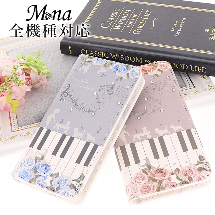 スマホケース 手帳型 全機種対応 iPhone14 pro plus promax iPhone13 mini iPhone SE3 第3世代  iPhone12 iphone11 アイフォン14 xperia 10 1 IV xperia 10 5 1 ace III II galaxy  a53 s22 ultra AQUOS wish2