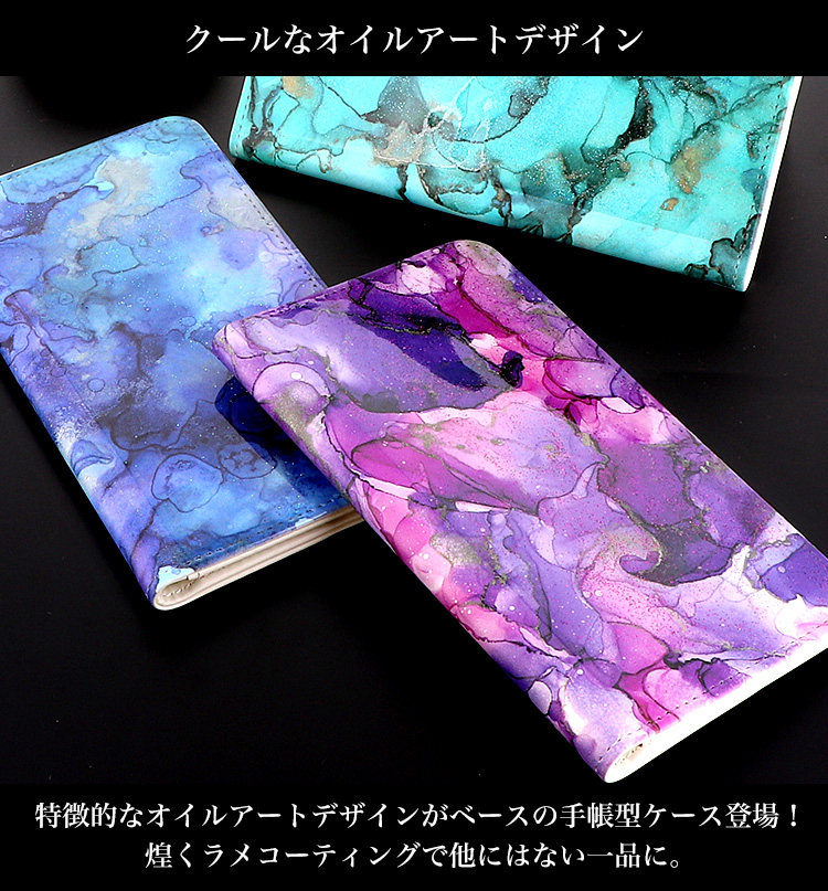 スマホケース 手帳型 全機種対応 iPhone14 pro plus promax iPhone13 mini iPhone SE3 第3世代  iPhone12 iphone11 アイフォン14 xperia 10 1 IV xperia 10 5 1 ace III II galaxy  a53 s22 ultra AQUOS wish2 wish sense 6 5G 4 plus lite pixel6 カバー 携帯ケース