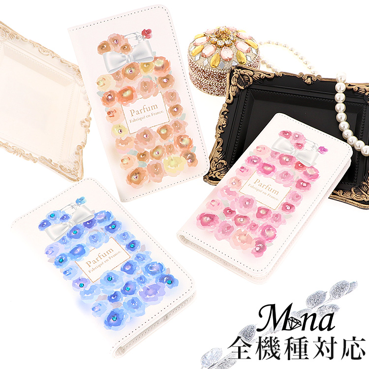 スマホケース 手帳型 全機種対応 iPhone14 pro plus promax iPhone13 mini iPhone SE3 第3世代 iPhone12 iphone11 アイフォン14 xperia 10 1 IV xperia 10 5 1 ace III II galaxy a53 s22 ultra AQUOS wish2 スマホケース 手帳型 全機種対応 iPhone14 pro plus promax iPhone13 mini iPhone SE3 第3世代 iPhone12 iphone11 アイフォン14 xperia 10 1 IV xperia 10 5 1 ace III II galaxy a53 s22 ultra AQUOS wish2