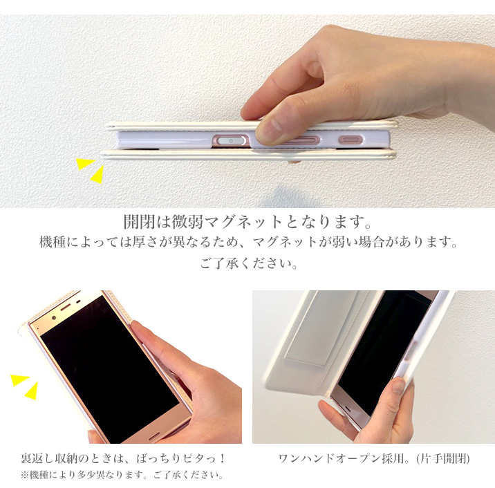 スマホケース 手帳型 全機種対応 iPhone14 pro plus promax iPhone13 mini iPhone SE3 第3世代  iPhone12 iphone11 アイフォン14 xperia 10 1 IV xperia 10 5 1 ace III II galaxy  a53 s22 ultra AQUOS wish2