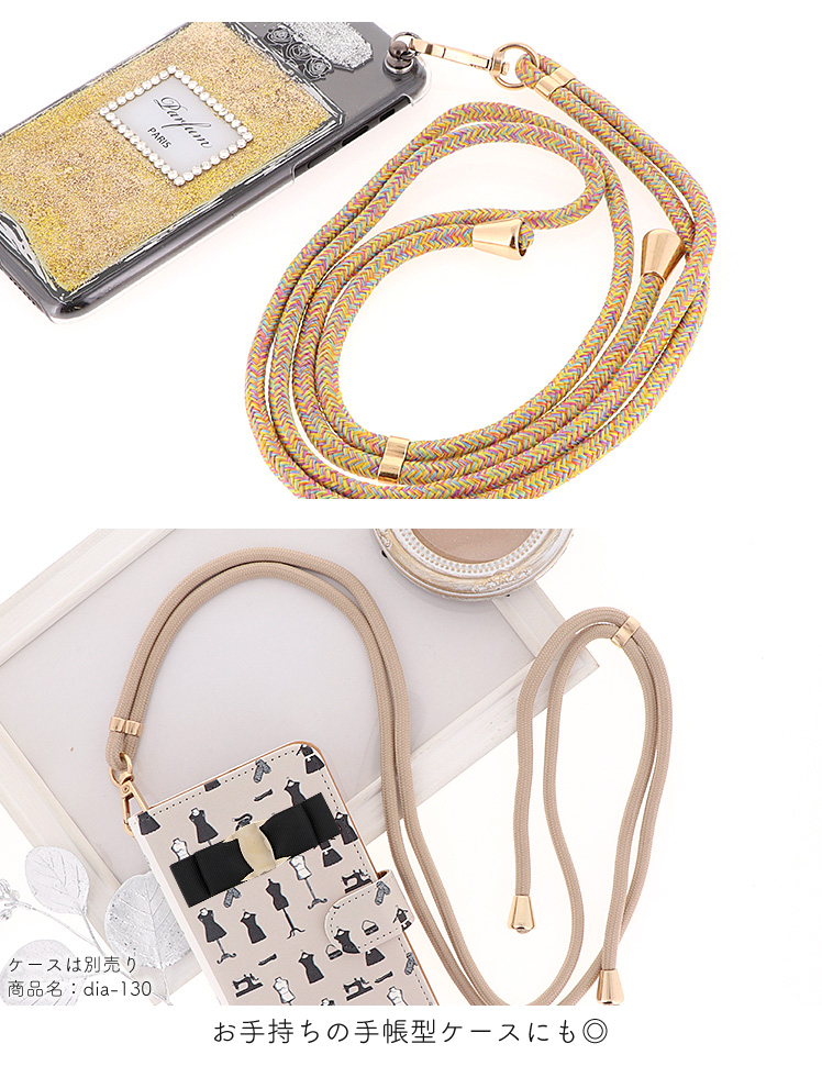 激安ブランド スマホショルダー ストラップ 手帳型ケース バック型ケース 携帯 アクセサリー ロングチェーン ネックストラップ 調節可能  dobrenocki.pl