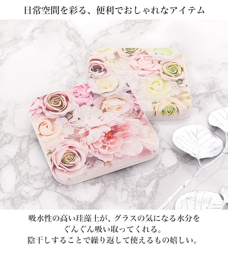 名入れ 珪藻土コースター コースター おしゃれ オシャレ かわいい 丸 四角 手作り インテリア雑貨 ギフト プレゼント 2枚組 名入れ 名入り 可能