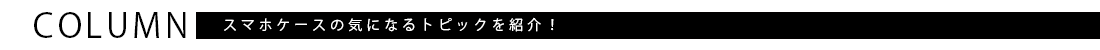 rankingu売上ランキング