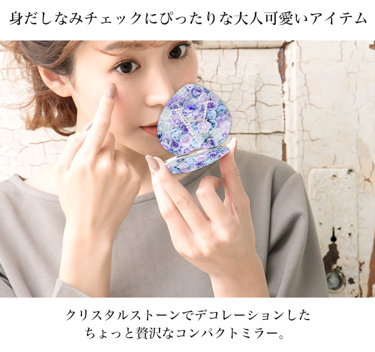 名入れ対応可】 コンパクトミラー ミラー イニシャル