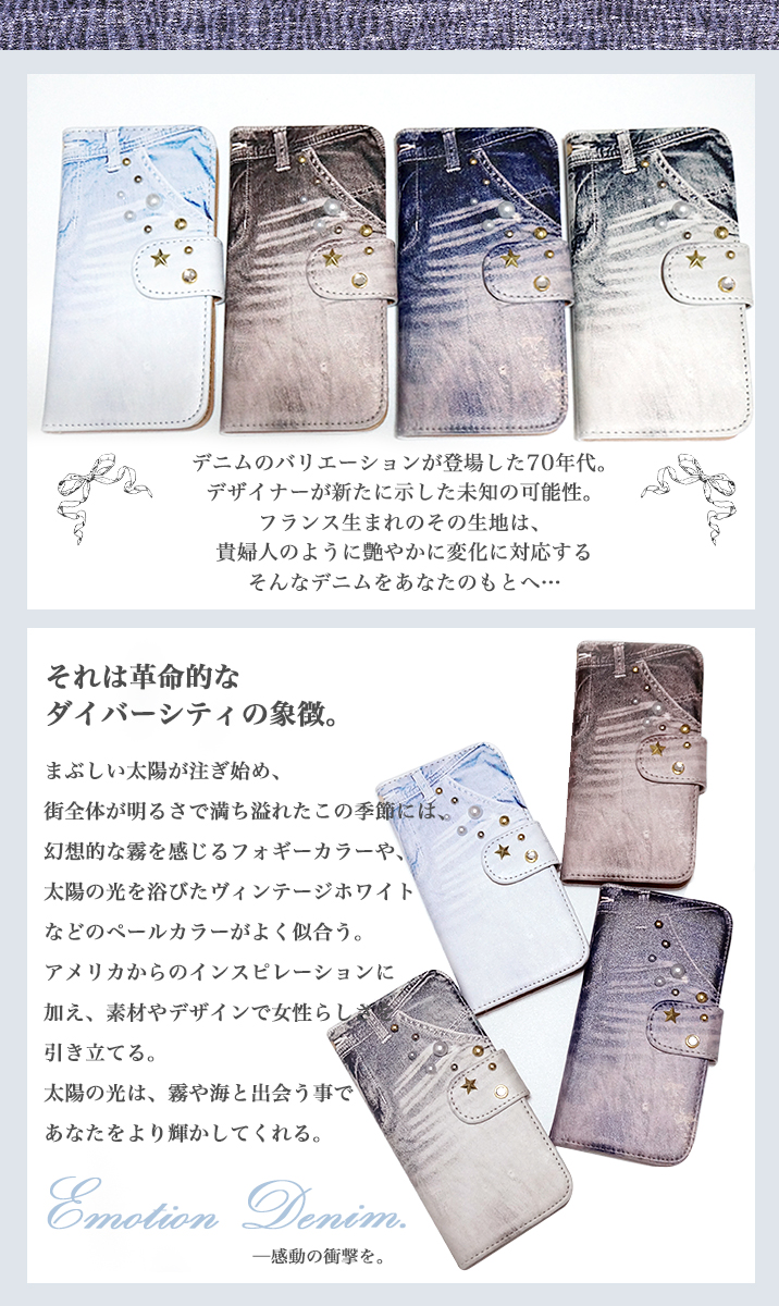 スマホケース 手帳型 全機種対応 Iphone12 Iphone12 Pro Max Iphone12 Mini Iphone Se 第2世代 ケース 手帳型 Iphone11 ケース Iphone8 7 アイフォン12 Se2 Xperia 5 1 10 Ii ケース Galaxy 1 S S10 おしゃれ かわいい