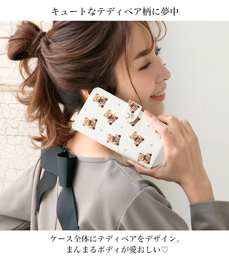 スマホケース 手帳型 全機種対応 iPhone14 pro plus promax iPhone13 mini iPhone SE3 第3世代  iPhone12 iphone11 アイフォン14 xperia 10 1 IV xperia 10 5 1 ace III II galaxy  a53 s22 ultra AQUOS wish2 wish sense 6 5G 4 plus lite pixel6 カバー 携帯ケース