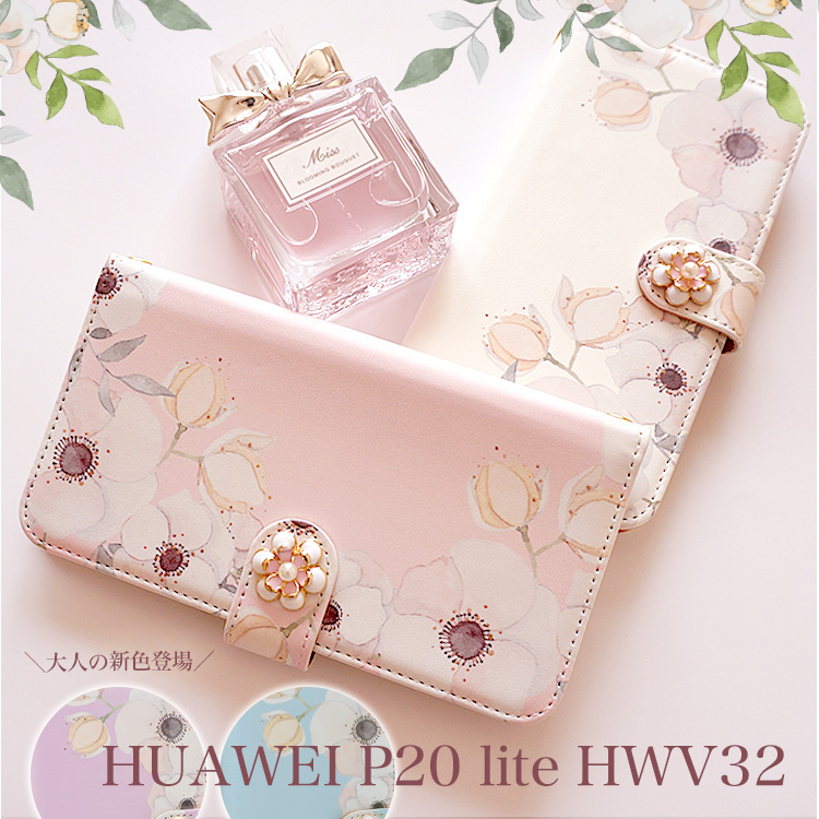 お値下げ【新品未開封】Huawei P20 ピンクゴールド [SIMフリー]