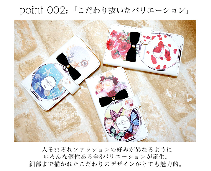diary-perfume2-06.jpg