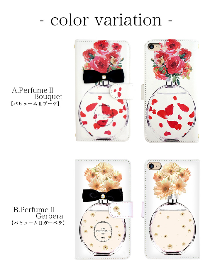 diary-perfume2-12.jpg