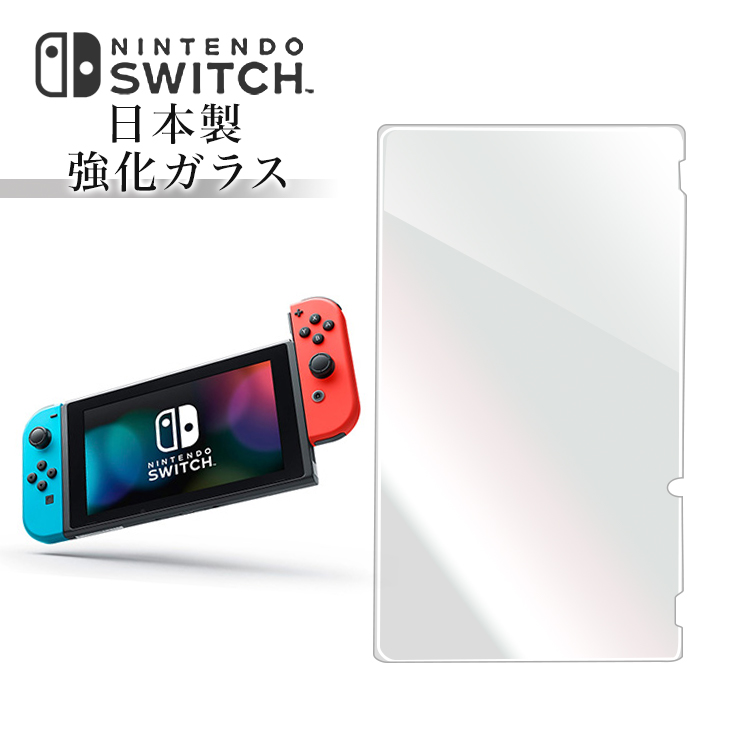 極 Nintendo Switch nintendo switch ニンテンドー スウィッチ