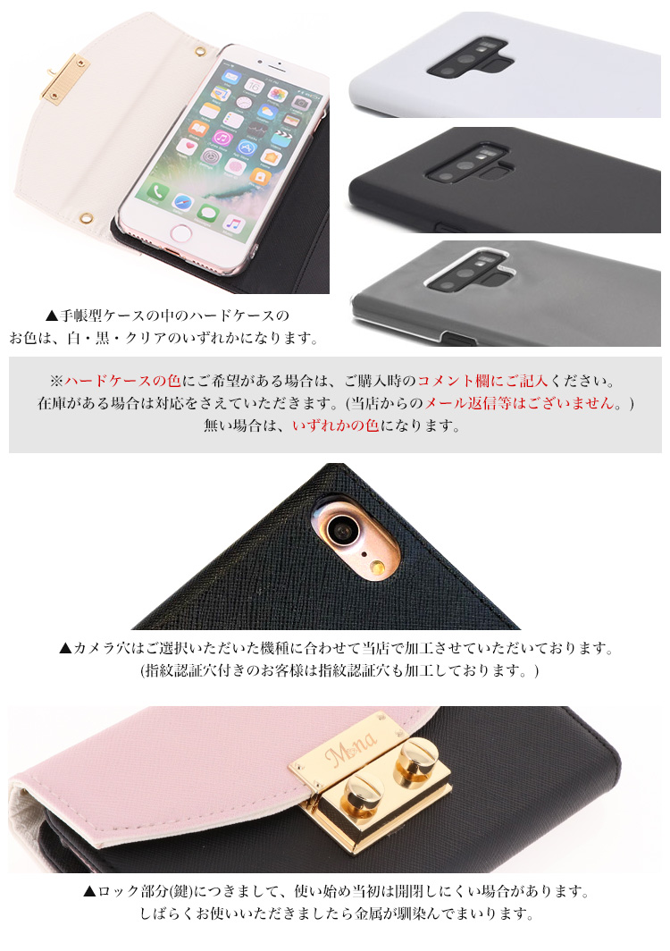 スマホケース 手帳型 全機種対応 iPhone14 pro plus promax iPhone13 mini iPhone SE3 第3世代  iPhone12 iphone11 アイフォン14 xperia 10 1 IV xperia 10 5 1 ace III II galaxy  a53 s22 ultra AQUOS wish2