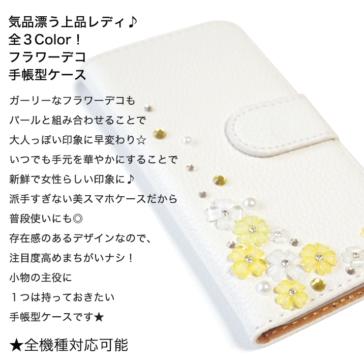 スマホケース 手帳型 全機種対応 iPhone14 pro plus promax iPhone13 mini iPhone SE3 第3世代  iPhone12 iphone11 アイフォン14 xperia 10 1 IV xperia 10 5 1 ace III II galaxy  a53 s22 ultra AQUOS wish2 wish sense 6 5G 4 plus lite pixel6 カバー 携帯ケース