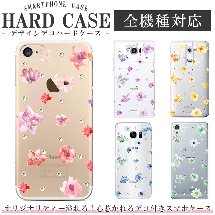 スマホケース ハードケース 全機種対応 Iphone12 Iphone12 Pro Max Iphone12 Mini Iphone Se 第2世代 ケース Iphone11 ケース Iphone8 7 アイフォン12 Se2 Xperia 5 1 10 Ii ケース Galaxy 1 S S10 おしゃれ かわいい Aquos