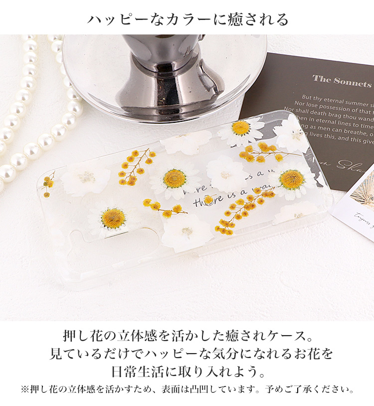 スマホケース ハードケース 全機種対応 iPhone17 iPhone17 Pro Max