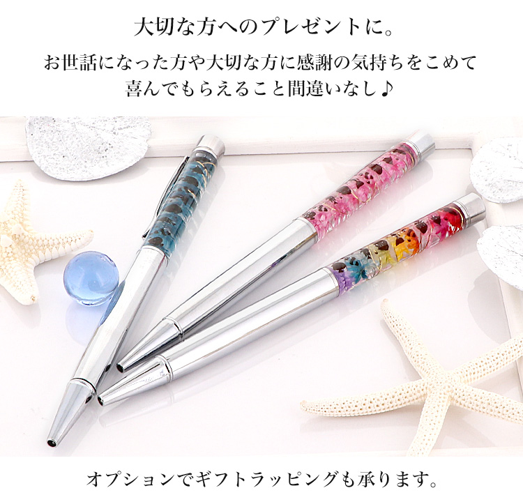 完成品 ハーバリウムボールペン ボールペン プリザーブドフラワー 花 フラワー ボールペン 可愛い 女性 花材 オイル ドライフラワー プリザーブドフラワー 手作り かわいい 母の日 ノベルティ ハーバリウムペン 魚 熱帯魚