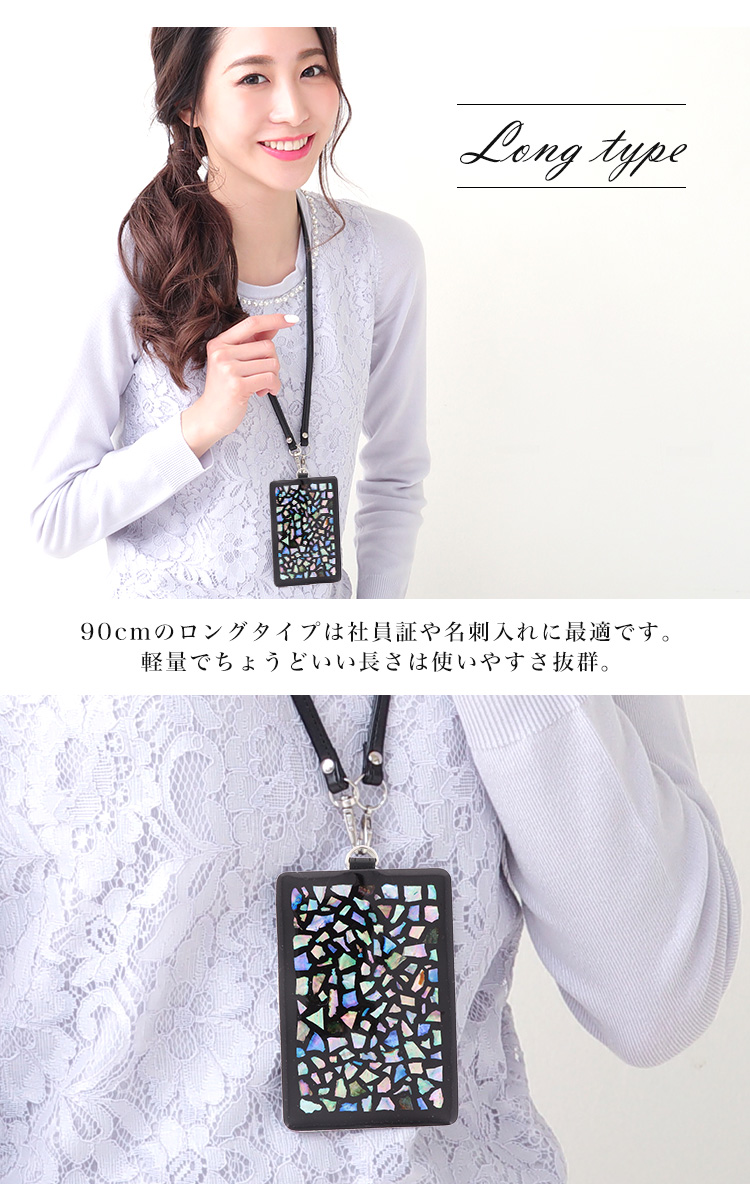 カードホルダー 定期入れ 定期券入れ ICカードケース idカード