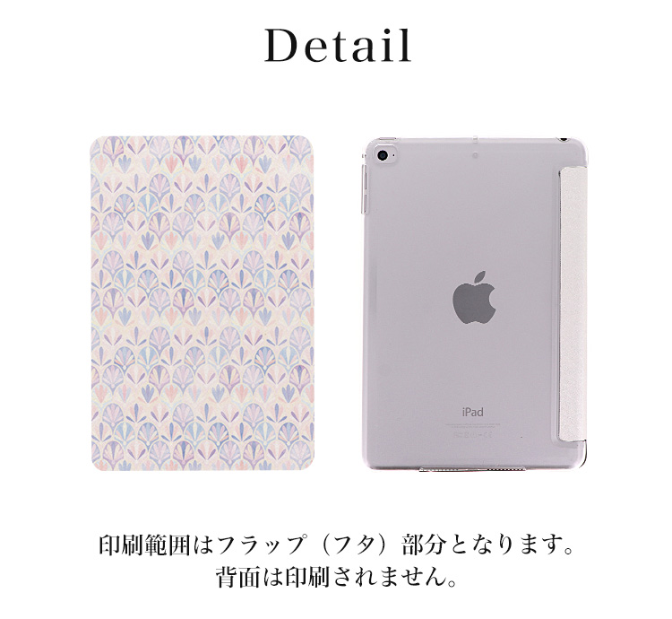 ipadケース おしゃれ かわいい カバー iPad 第9世代 第8世代 第7世代 第6世代 第5 世代 10.2 インチ 9.7インチ Pro  11インチ 10.5インチ 9.7インチ mini mini6 2021 8.3インチ 7.9インチ 2 3 4 iPad Air 第4 第3 2  10.9インチ