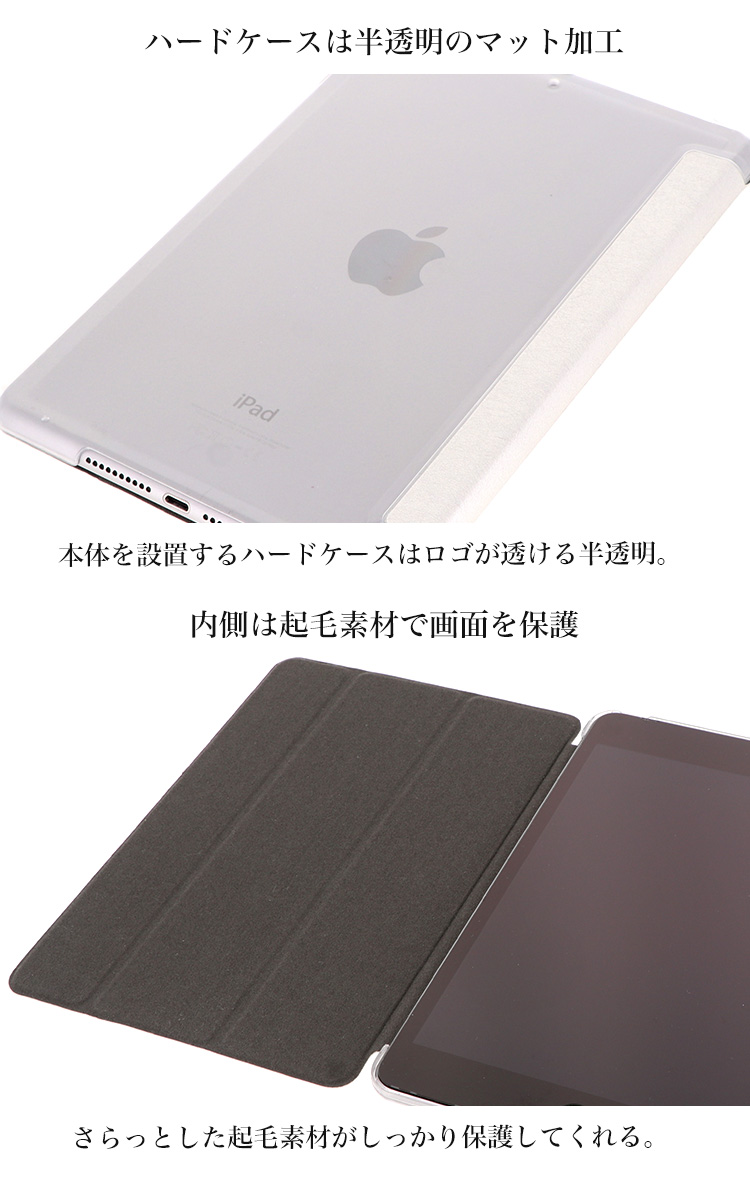 ipadケース おしゃれ かわいい カバー iPad 第9世代 第8世代 第7世代 第6世代 第5 世代 10.2 インチ 9.7インチ Pro  11インチ 10.5インチ 9.7インチ mini mini6 2021 8.3インチ 7.9インチ 2 3 4 iPad Air 第4 第3 2  