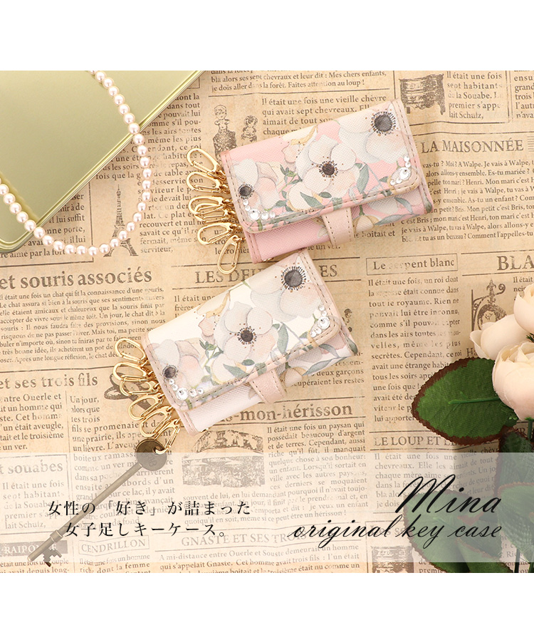 キーケース レディース 大人 かわいい 6連キーリング カードポケット