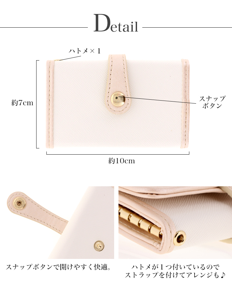 キーケース レディース 大人 かわいい 6連キーリング カード