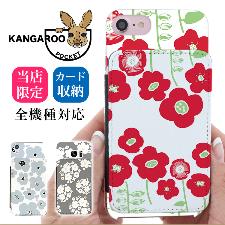 スマホケース ハードケース 全機種対応 iPhone14 pro plus promax iPhone13 mini iPhone SE3 第3世代  iPhone12 iphone11 アイフォン14 xperia 10 1 IV xperia 10 5 1 ace III II galaxy  a53 s22 ultra AQUOS wish2