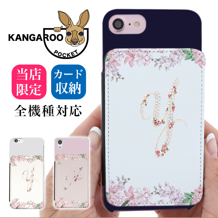 スマホケース ハードケース 全機種対応 iPhone14 pro plus promax iPhone13 mini iPhone SE3 第3世代  iPhone12 iphone11 アイフォン14 xperia 10 1 IV xperia 10 5 1 ace III II galaxy  a53 s22 ultra AQUOS wish2 wish sense 6 5G 4 plus lite pixel6 カバー 携帯 ...