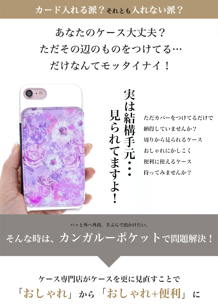 スマホケース ハードケース 全機種対応 Iphone12 Iphone12 Pro Max Iphone12 Mini Iphone Se 第2世代 ケース Iphone11 ケース Iphone8 7 アイフォン12 Se2 Xperia 5 1 10 Ii ケース Galaxy 1 S S10 おしゃれ かわいい Aquos