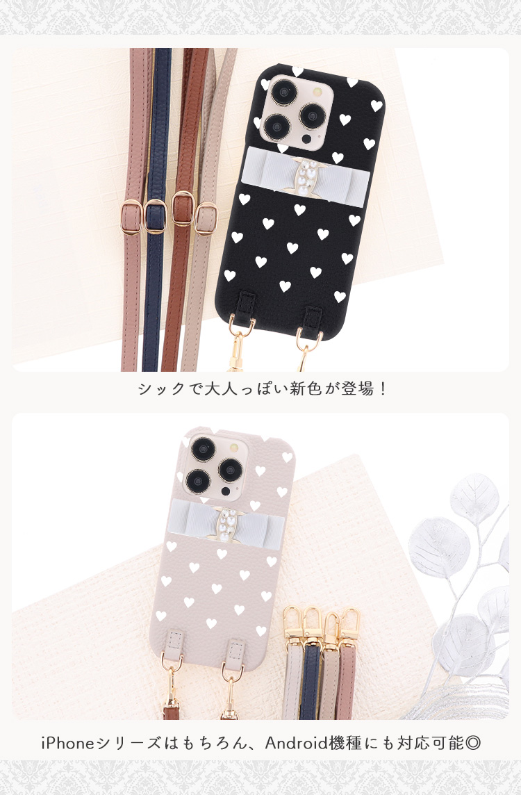 NEW】スマホケース ショルダーケース 多機種対応ケース
