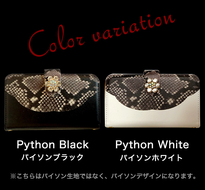 送関込【Harper & Blake】UK発!手帳型スマホケース Snake/蛇花星 送関込【Harper & Blake】UK発!手帳型スマホケース Snake/蛇革