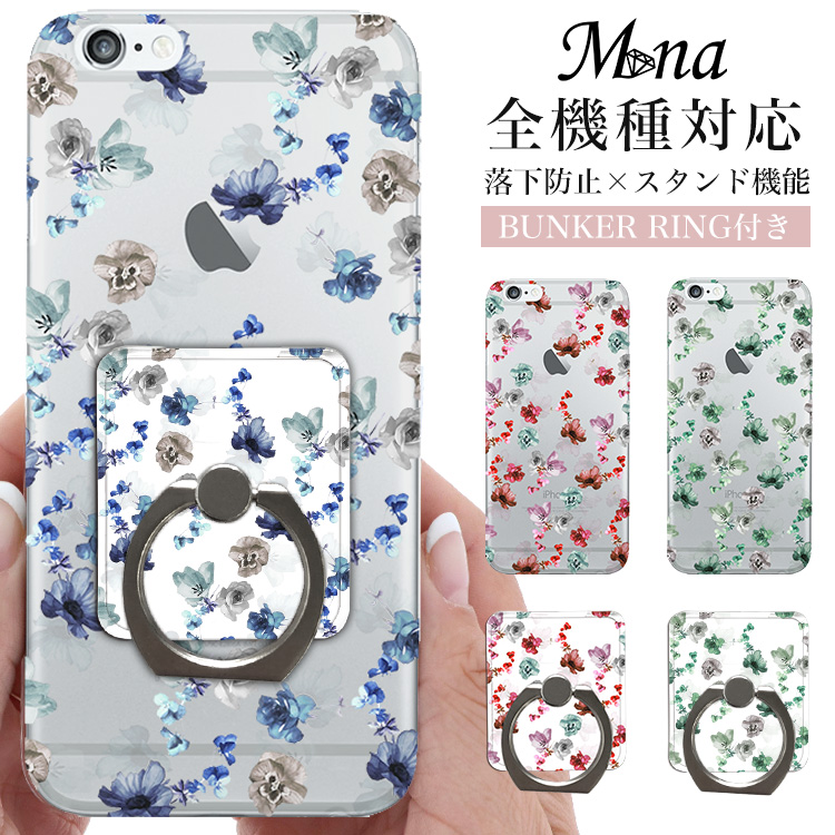スマホケース ハードケース 全機種対応 iPhone14 pro plus promax iPhone13 mini iPhone SE3 第3世代  iPhone12 iphone11 アイフォン14 xperia 10 1 IV xperia 10 5 1 ace III II galaxy  a53 s22 ultra AQUOS wish2