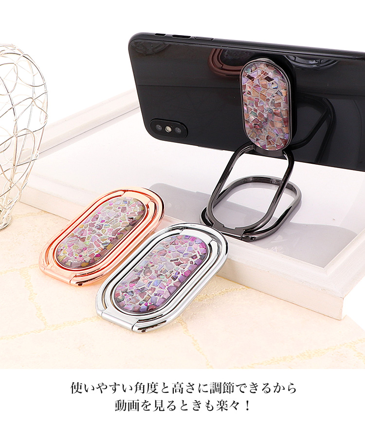 送料無料 携帯雑貨 アクセサリー キーホルダー スマホ スマートフォン ハードケース 雑貨 指はめ スマホリング ホルダー リングストラップ アイリング  シンプル