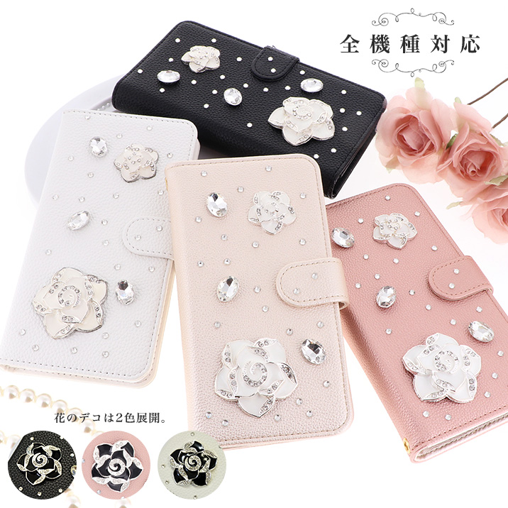 値引 5のつく日 iPhone iPhone13 ケース 手帳型 iPhone12 se iPhone11 値引 5のつく日 iPhone iPhone13 ケース 手帳型 iPhone12 se iPhone11