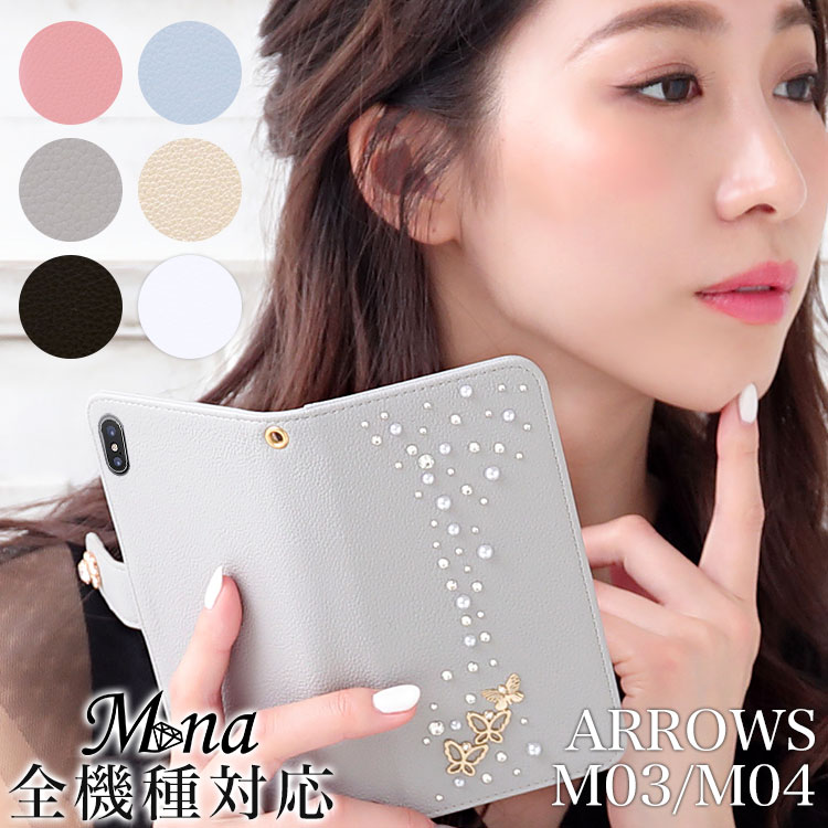 sgul-022-ARROWS-M03M04.jpg