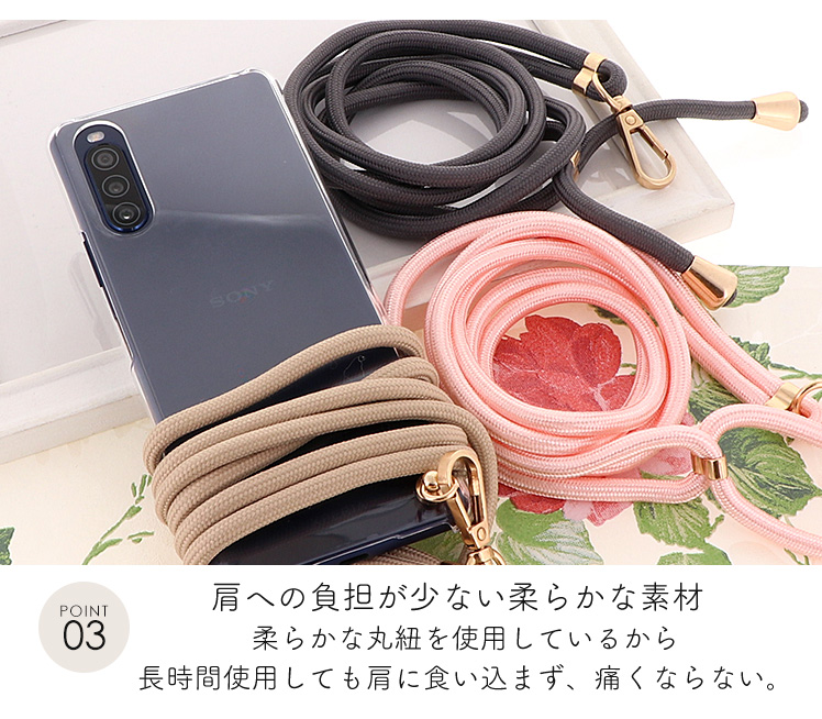 スマホケース スマホショルダー ショルダー タイプ スマホ ショルダーストラップ ストラップホルダー 紐 肩掛け 斜めがけ 携帯ケース 全機種対応  iPhone14 pro plus promax iPhone SE3 第3世代 iPhone13 mini iPhone12 iphone11  アイフォン14 xperia galaxy ...