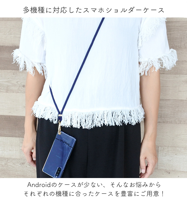 ケース スマホケース 全機種対応 iPhone16e iPhone16