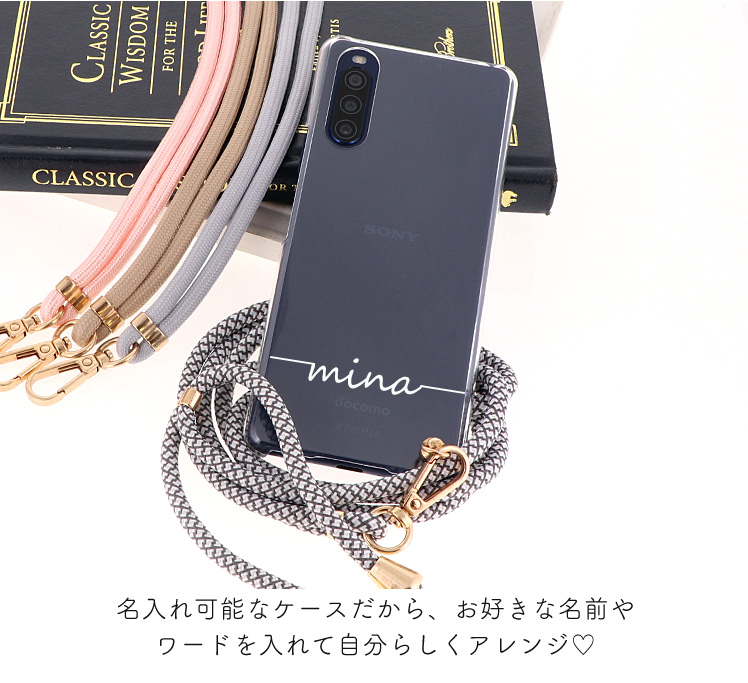 スマホケース スマホショルダー ショルダー タイプ スマホ ショルダーストラップ ストラップホルダー 紐 肩掛け 斜めがけ 携帯ケース 全機種対応  iPhone14 pro plus promax iPhone SE3 第3世代 iPhone13 mini iPhone12 iphone11  アイフォン14 xperia galaxy ...