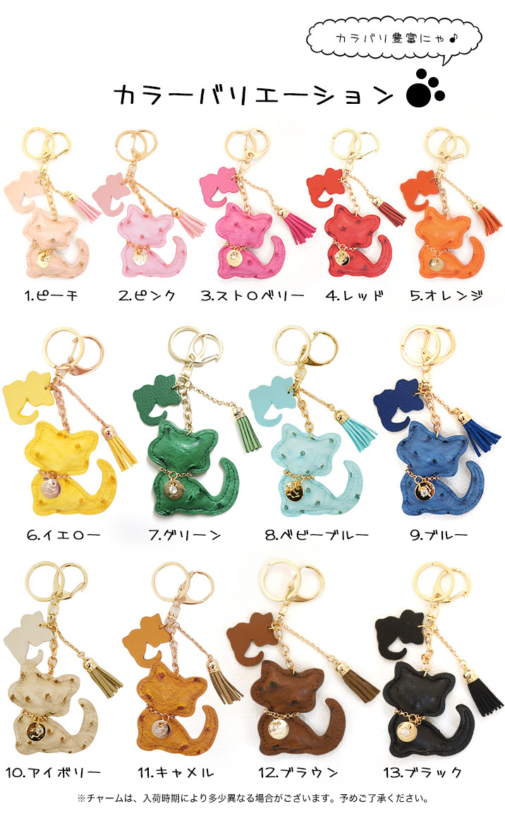 ネコます スマホストラップ＆ぬいぐるみチャームセット Amazon.co.jp: NEWSpace 増田貴久 プロデュース グッズ ネコます