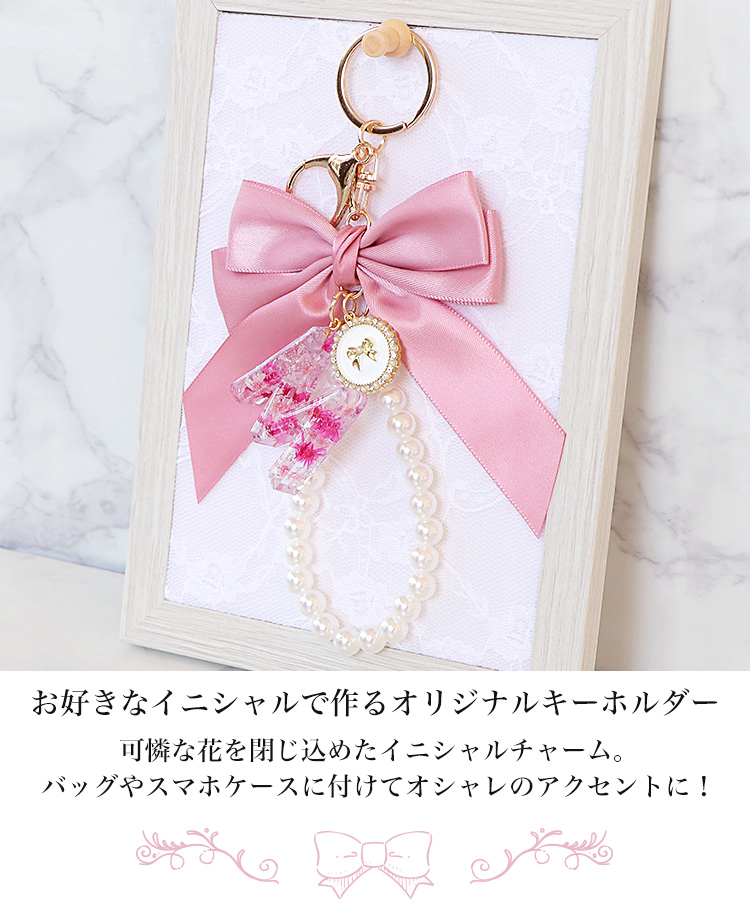 バッグチャーム オビツ キーホルダー スマホストラップ カスタムドール しなこ kh-1000001_1.jpg