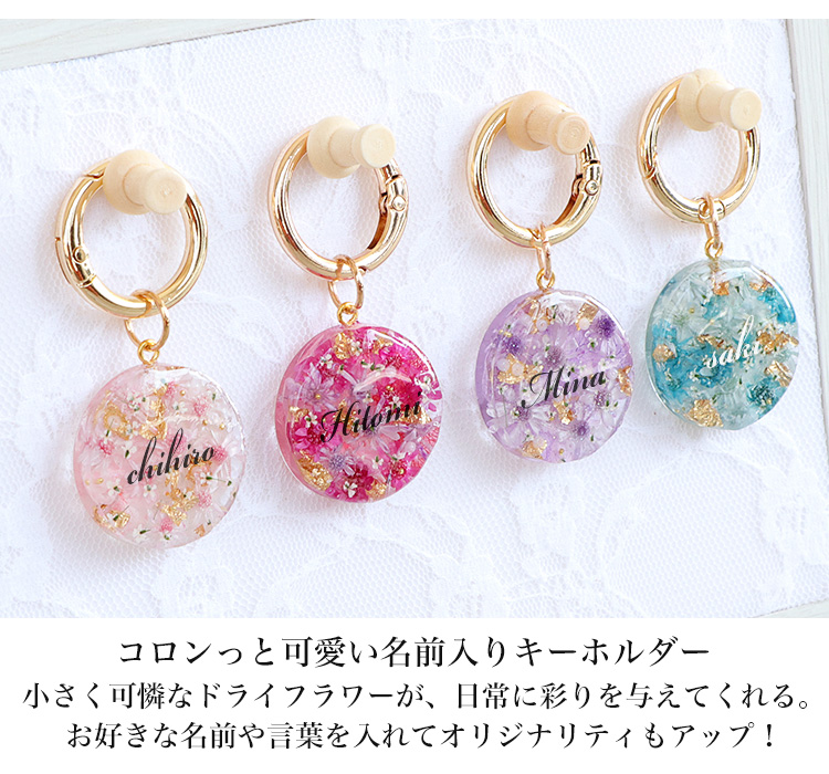 手まり　ストラップ　チャーム レシピNo.KR1045 干支チャーム巳と花てまりの根付紐ストラップ – 貴和