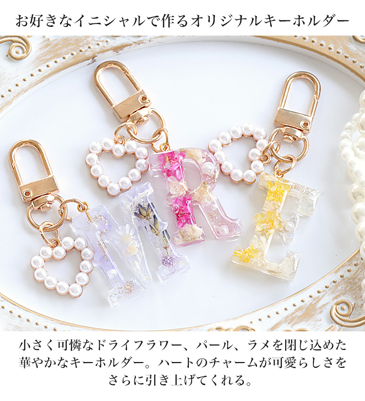 2個セット】キーホルダー 携帯ストラップ ストラップ チャーム