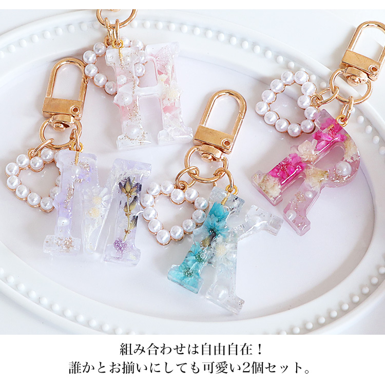 キャラクター ストラップ チャーム　セット 2個セット】キーホルダー 携帯ストラップ ストラップ チャーム バッグ