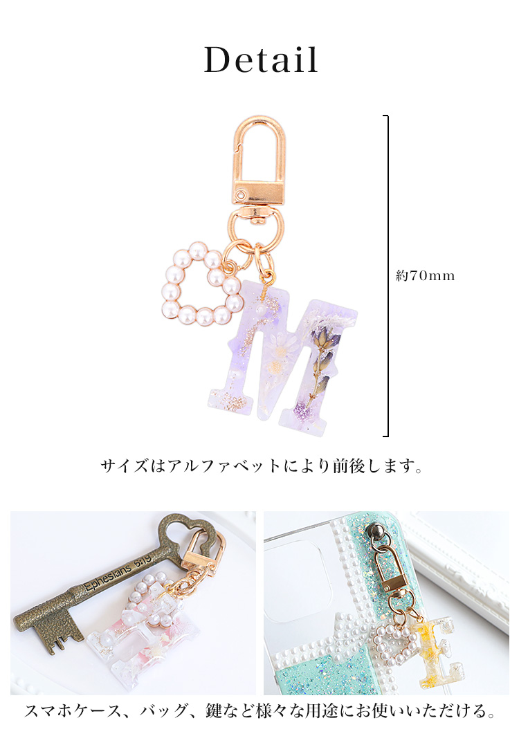 2個セット】キーホルダー 携帯ストラップ ストラップ チャーム バッグ