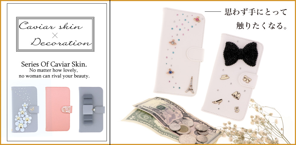 8/5完成SMILEY LOVE2022様手帳型スマホケースミナペルホネン 2⁄8*7 Alicedoll様 手帳型スマホケース キーケース ミナペルホネン