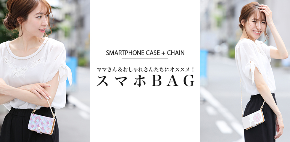 手帳型スマホケース・iPhoneケースのオリジナル作成ミナ