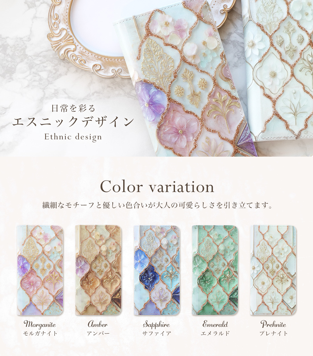 belt-139