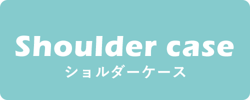 shoulder