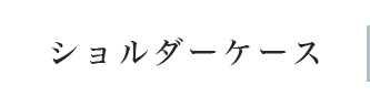 ڡ 